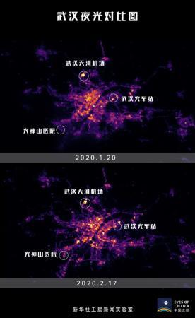 夜光對比圖顯示，離漢通道關(guān)閉前后，武漢并沒有沉寂(夜光數(shù)據(jù)：北京佳格天地科技有限公司)